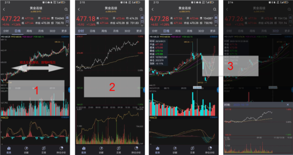 智大领峰金融终端APP