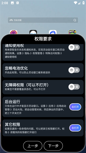 灵动大陆2025最新版