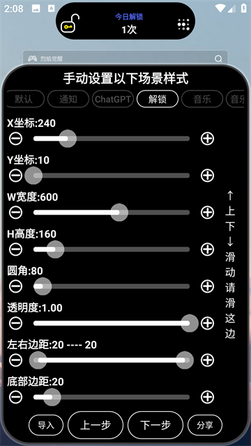 灵动大陆2025最新版