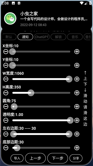 灵动大陆2025最新版