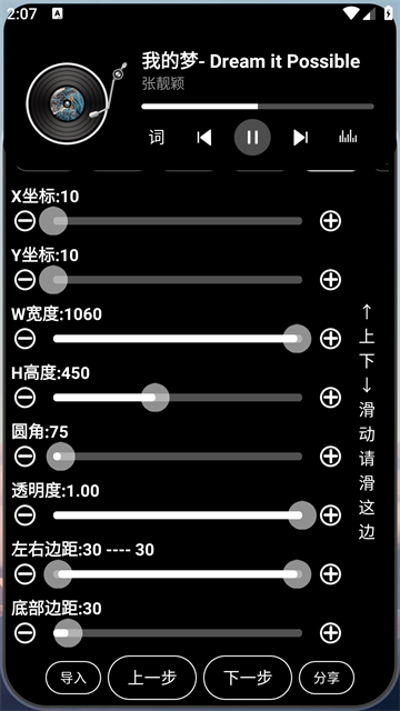 灵动大陆2025最新版