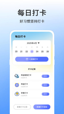 八段锦8式教程
