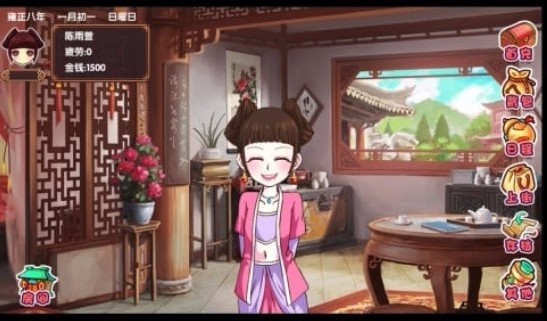 皇后成长计划2手机版