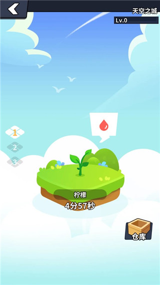 兜兜龙同步学APP