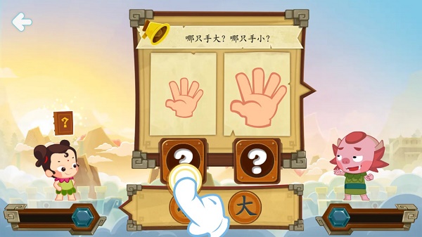 兜兜龙同步学APP