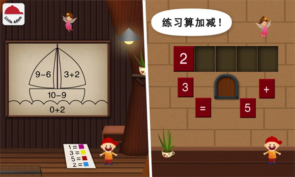 阳阳儿童数学APP VIP版