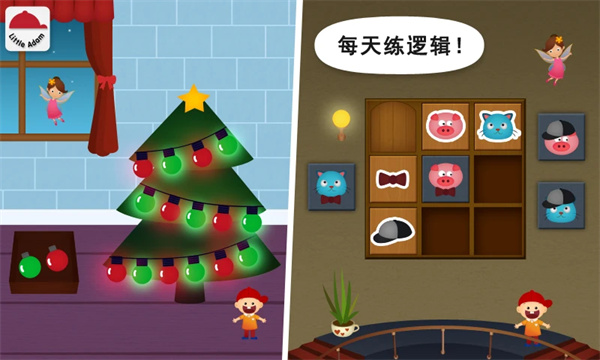 阳阳儿童数学APP VIP版