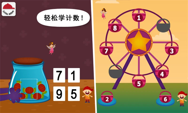 阳阳儿童数学APP VIP版