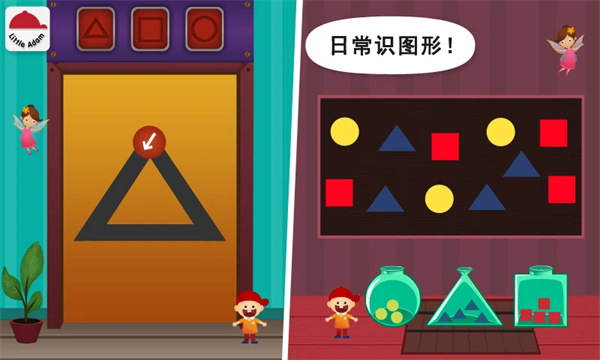 阳阳儿童数学APP VIP版
