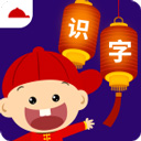 阳阳识字绘本(阳阳儿童识字)全部解锁版