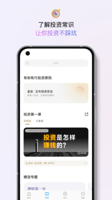 有知有行2025最新版本
