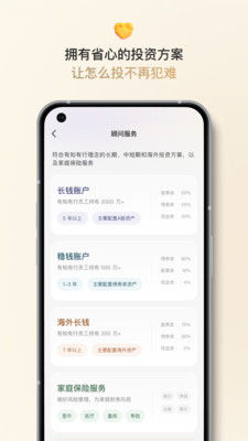 有知有行2025最新版本