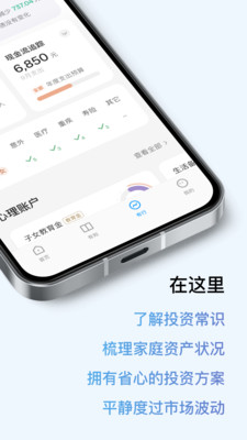 有知有行2025最新版本