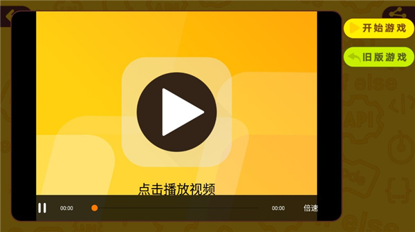 OKmath免登录破解版
