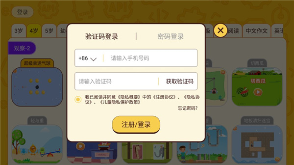 OKmath免登录破解版