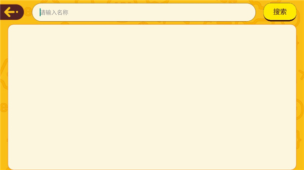 OKmath免登录破解版