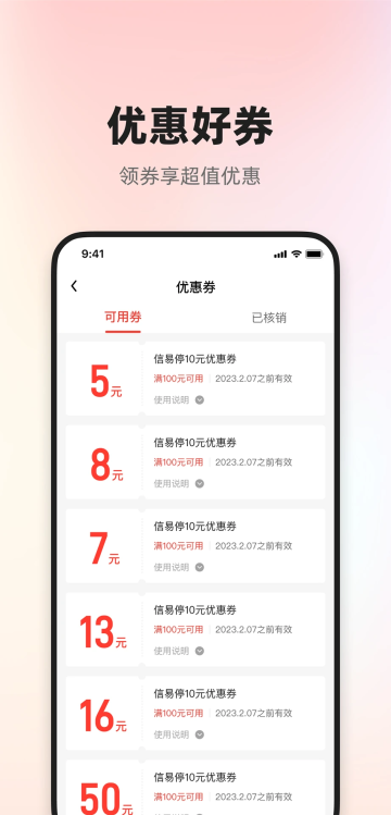 信用榆林app