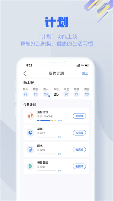 s365官方版