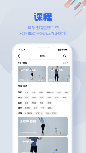 s365官方版