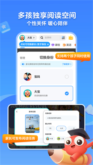 咔哒故事破解版APP