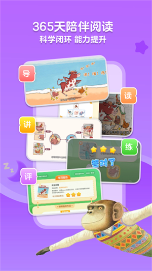 咔哒故事破解版APP(KaDa阅读)