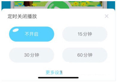 咔哒故事破解版APP