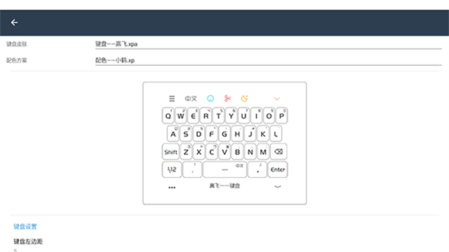 小鹤音形app