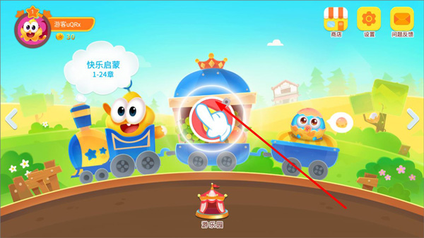 星娃娃识字APP(幼儿启蒙教育)