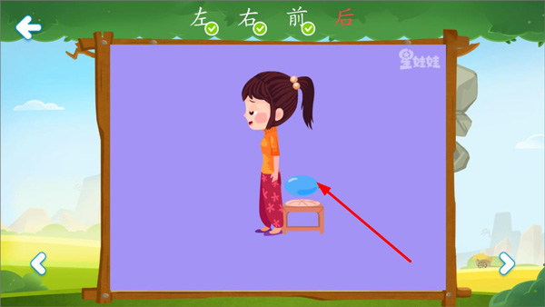 星娃娃识字APP(幼儿启蒙教育)