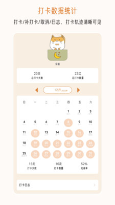 不枯日常吾爱破解版