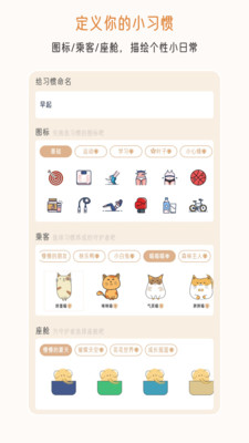 不枯日常吾爱破解版