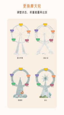 不枯日常吾爱破解版
