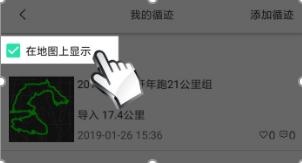 六只脚APP(卫星地图)