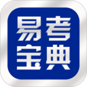 易考宝典手机版
