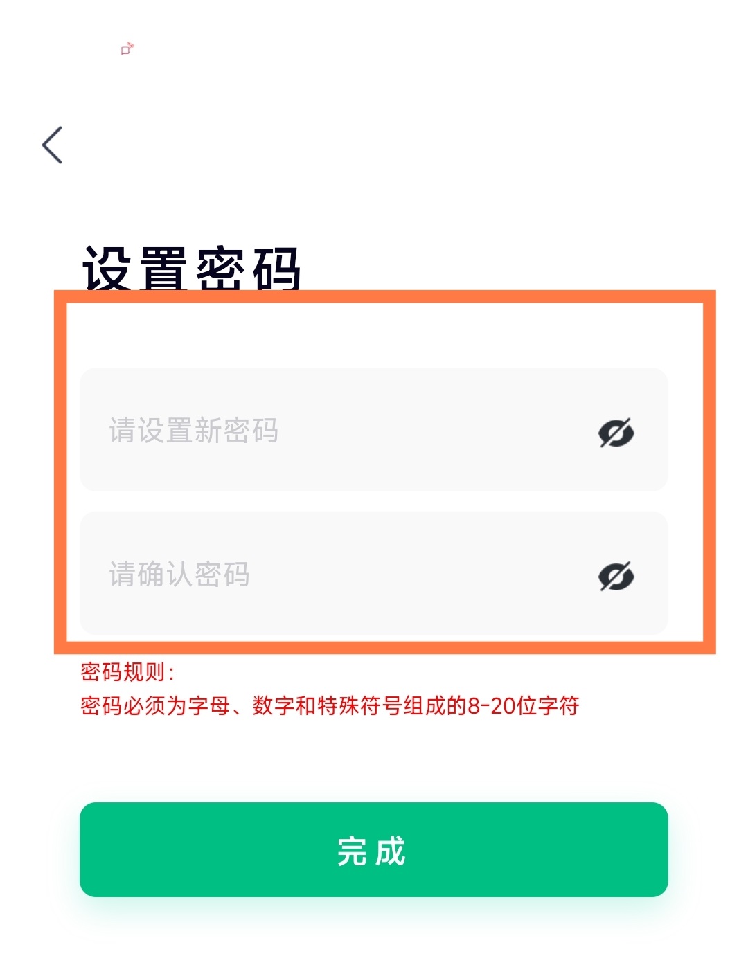 中国铁塔APP(铁塔换电)