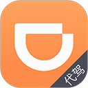 滴滴代驾司机端APP