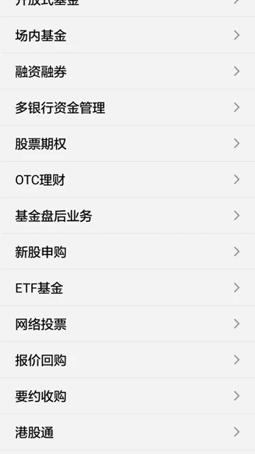 宏牛app