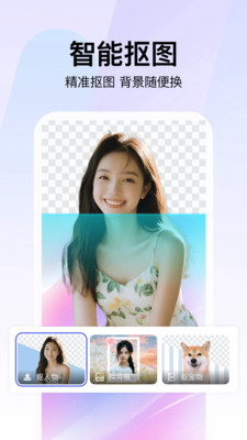 360AI智剪APP