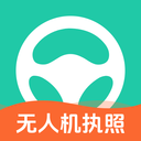元贝驾考无人机手机版