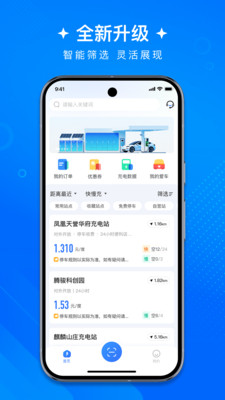 洣水生活APP