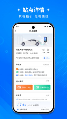 洣水生活APP