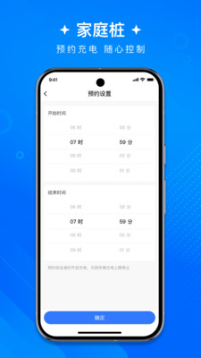 洣水生活APP