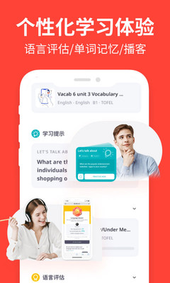 italki APP外语学习平台