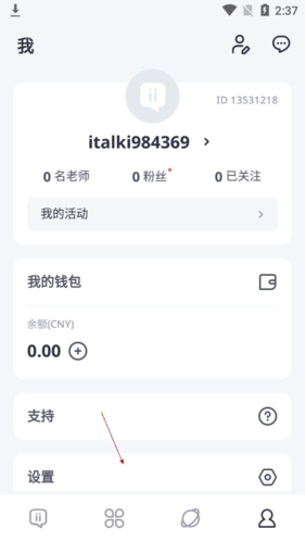 italki APP