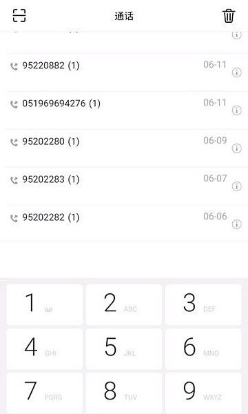 协同通信ECP APP