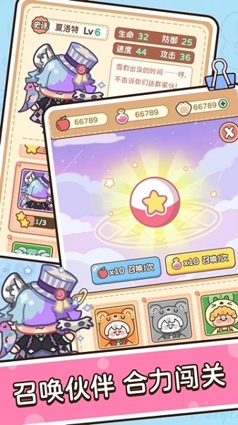 熊猫单词宝APP(改名为:熊猫在学)