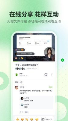 芦笋录屏APP