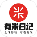 有米日记app