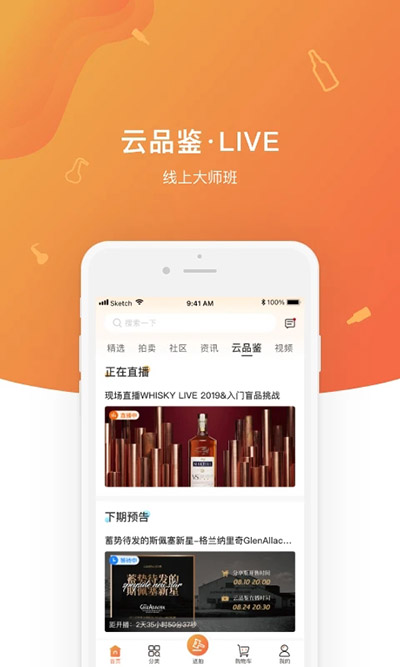 中威网app
