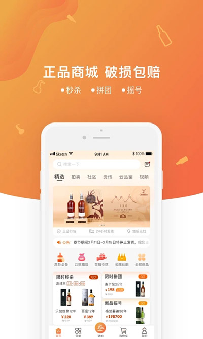 中威网app